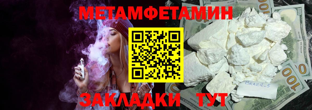 АМФ Premium Можга