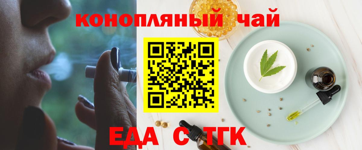 Canna-Cookies марихуана Можга
