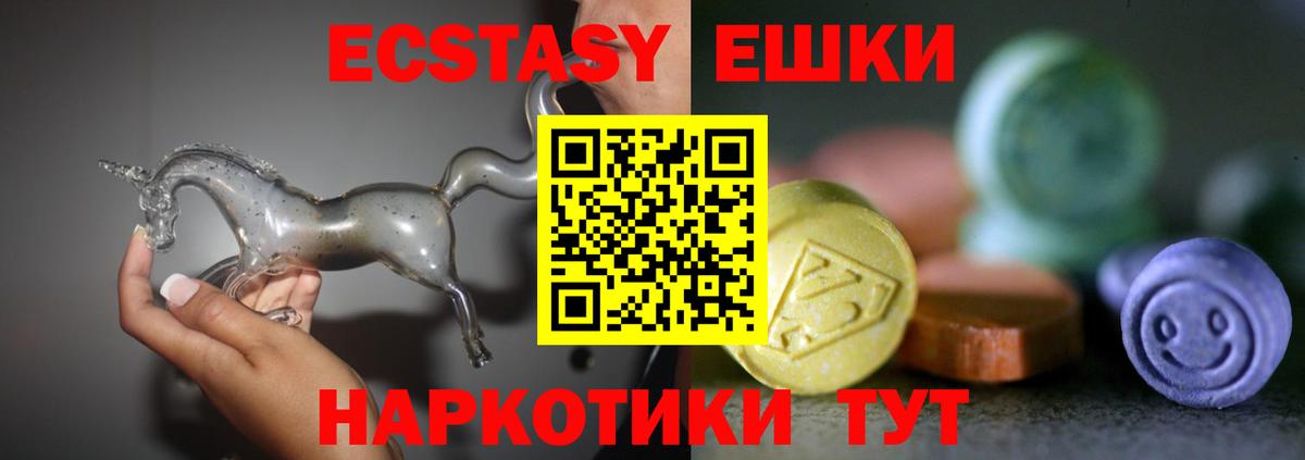 Ecstasy Cube  Вход с VPN  Можга 
