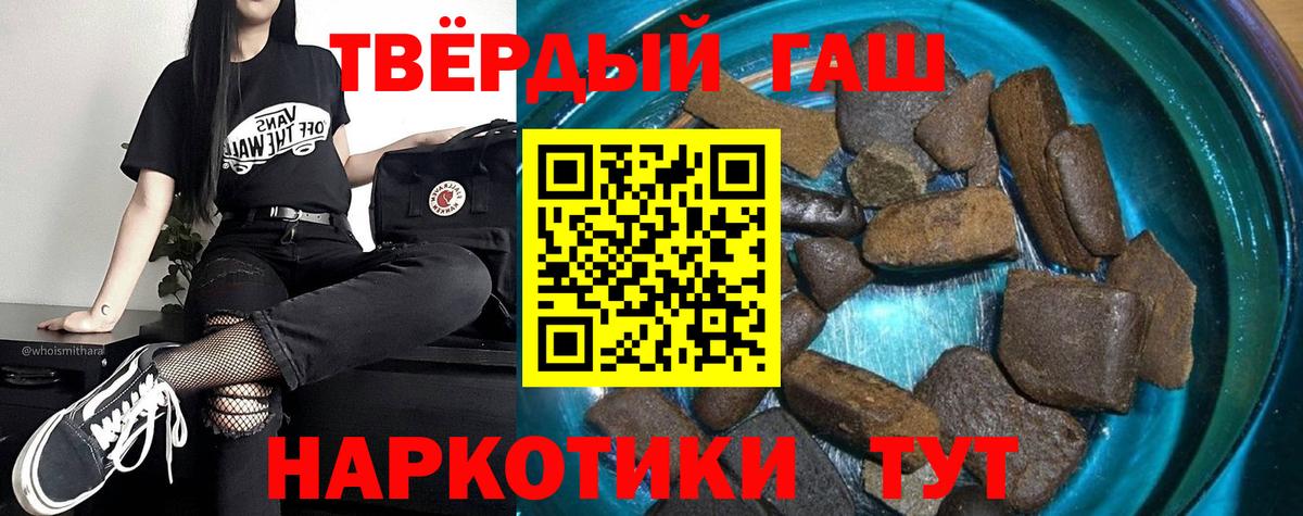 Можга  ГАШ гашик  Вход с VPN 