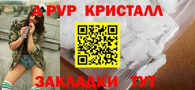мяу мяу мука Жуковский