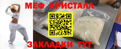 мяу мяу мука Жуковский