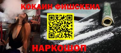 мяу мяу мука Жуковский