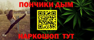 мяу мяу мука Жуковский