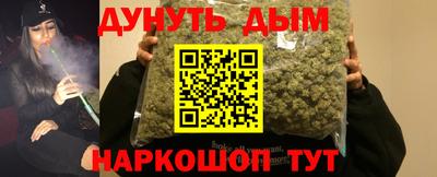 мяу мяу мука Жуковский