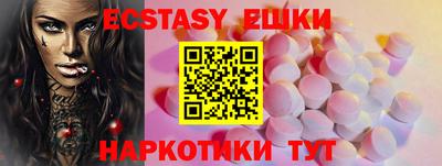 ПСИЛОЦИБИНОВЫЕ ГРИБЫ Заводоуковск