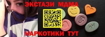 ПСИЛОЦИБИНОВЫЕ ГРИБЫ Заводоуковск