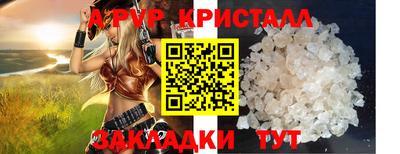 мяу мяу мука Жуковский