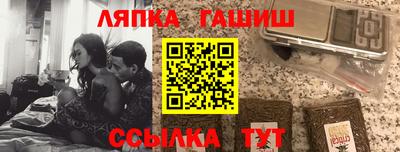 ПСИЛОЦИБИНОВЫЕ ГРИБЫ Заводоуковск