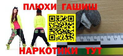 мяу мяу мука Жуковский