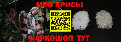 мяу мяу мука Жуковский