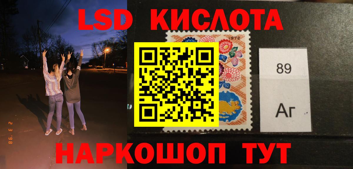 LSD-25 экстази кислота  Вход с VPN  Можга 