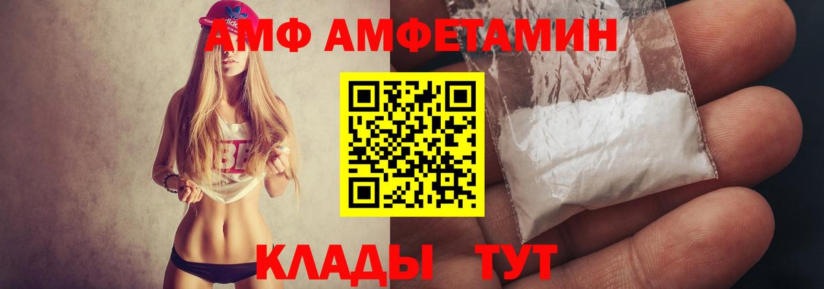 МЕТАМФЕТАМИН Декстрометамфетамин 99.9%  МЕТАМФЕТАМИН  Можга  МЕТАМФЕТАМИН Декстрометамфетамин 99.9%  Вход с VPN 